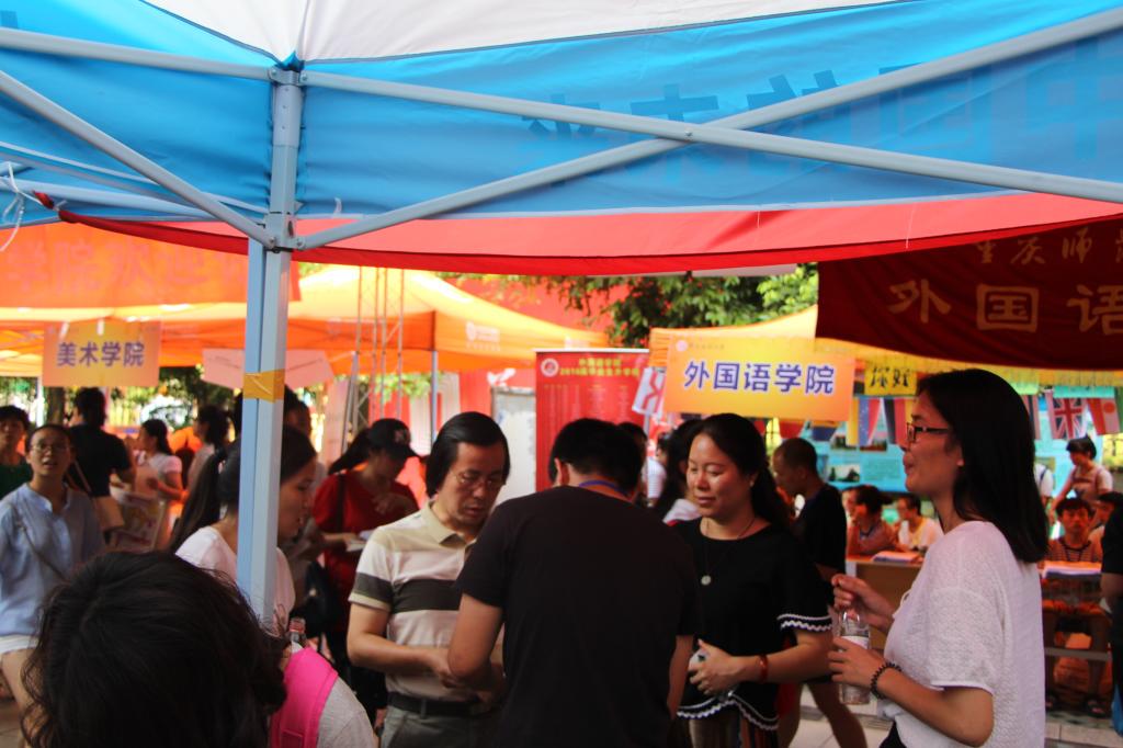 喜迎2016级新生 M88