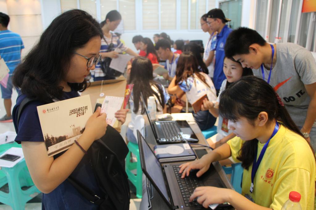 喜迎2016级新生 M88