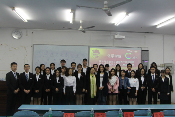 第八期青马班开班仪式