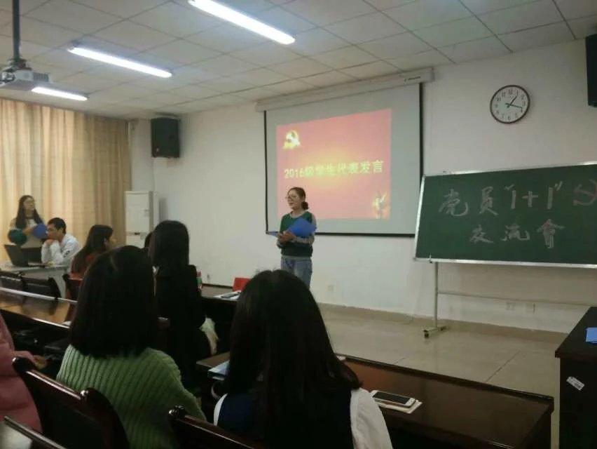 “党员1+1”经验交流会 M88