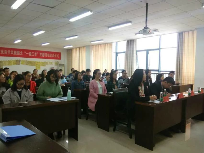 “党员1+1”经验交流会 M88