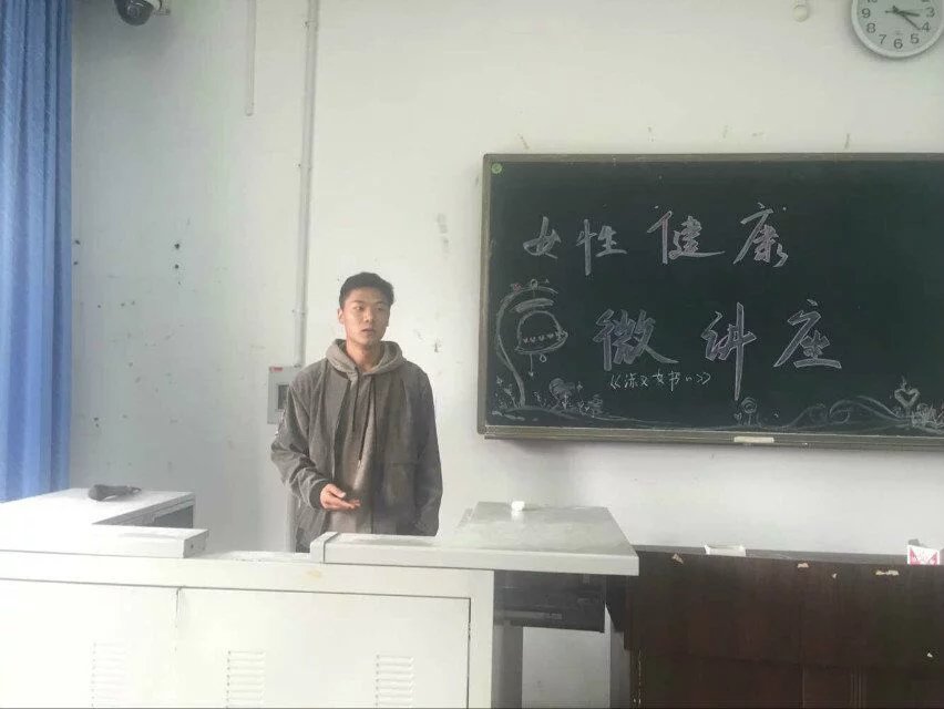 美丽女神 健康三月 M88