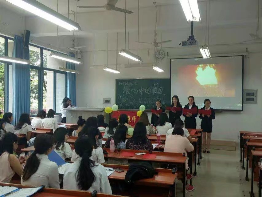 “诗韵长流之我心中的祖国”朗诵比赛决赛 M88