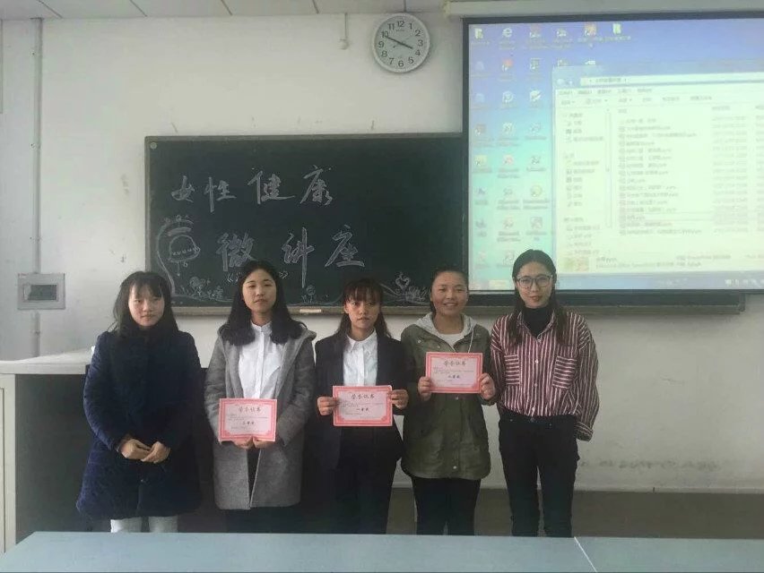 美丽女神 健康三月 M88