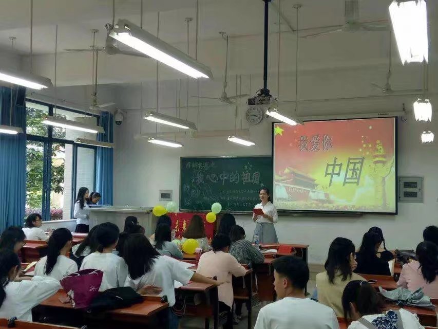 “诗韵长流之我心中的祖国”朗诵比赛决赛 M88