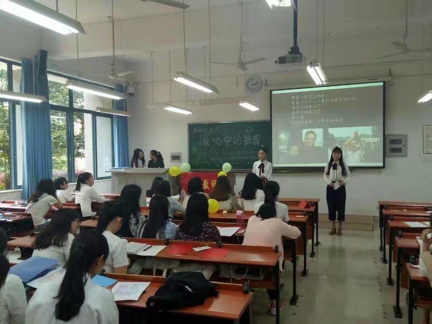 “诗韵长流之我心中的祖国”朗诵比赛决赛 M88