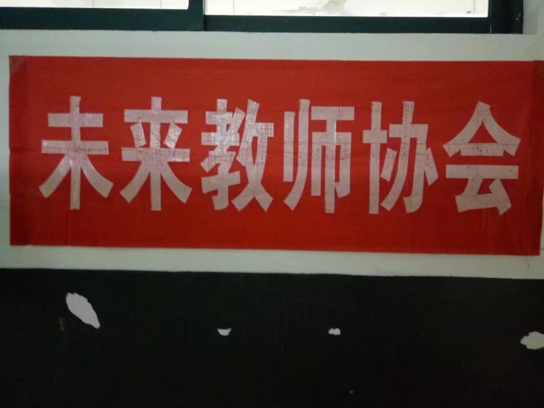 “诗韵长流之我心中的祖国”朗诵比赛决赛 M88