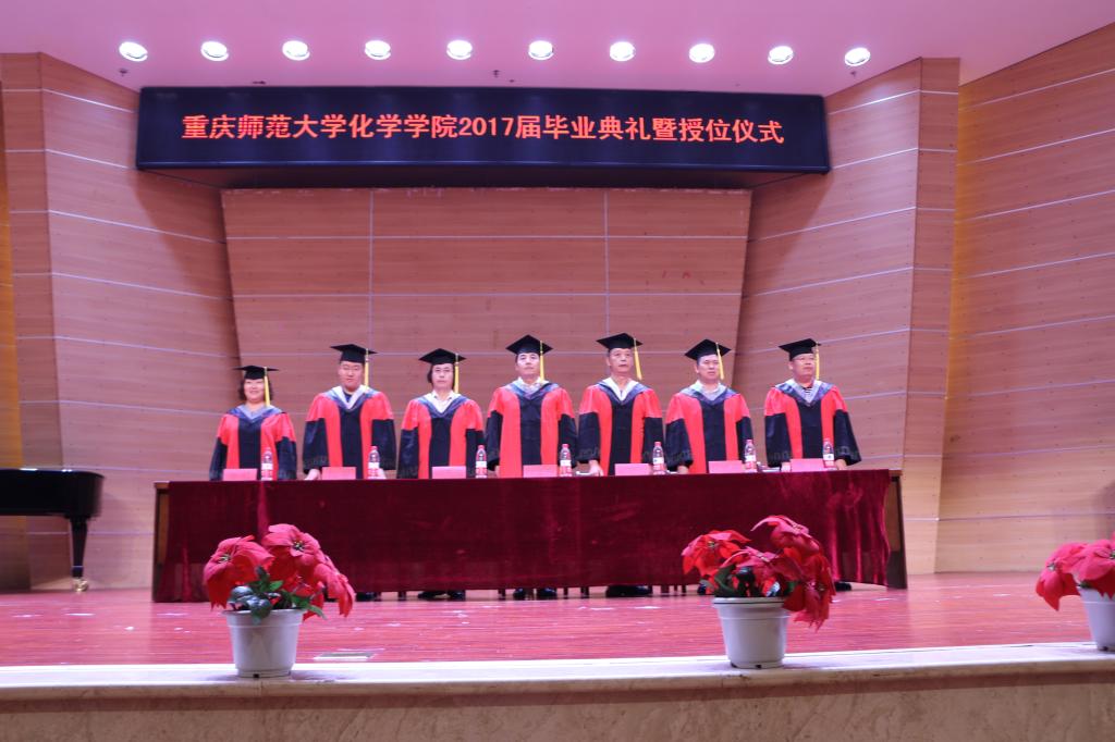 化学学院学位委员会 M88