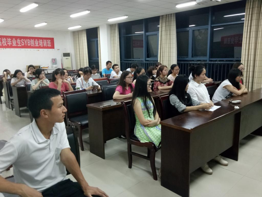 2014级就业交流 M88