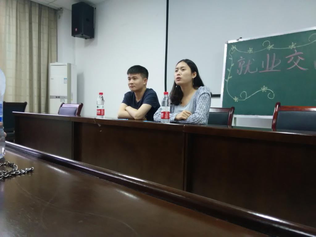 2014级就业交流 M88