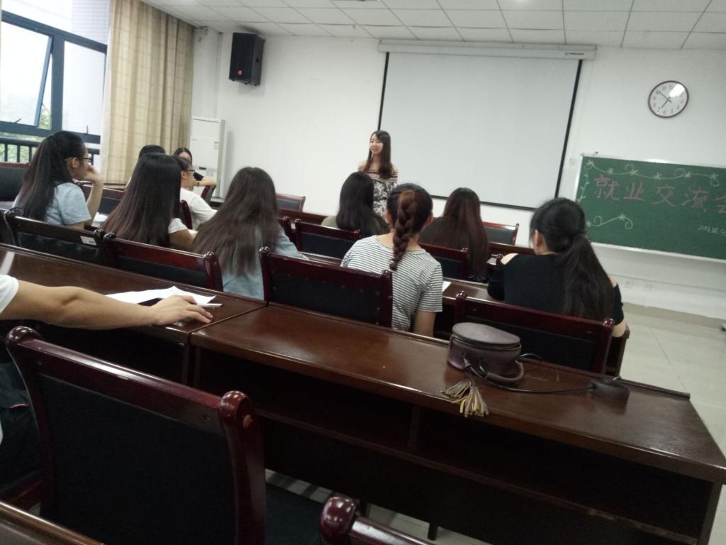 2014级就业交流 M88