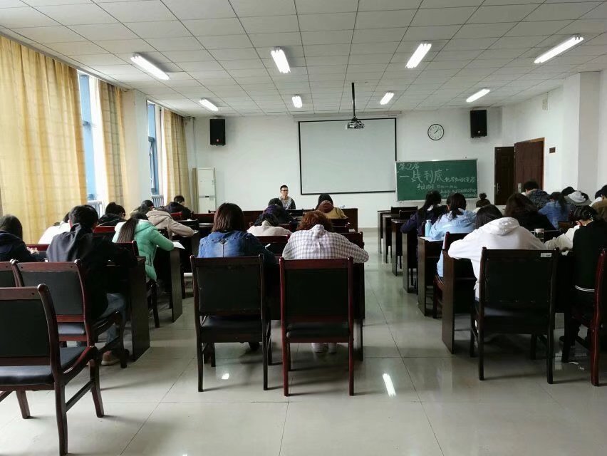 化学学院“一站到底”化学知识竞赛初赛 M88