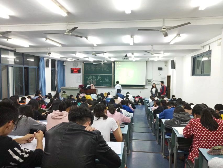 化学学院“一站到底”化学知识竞赛初赛 M88