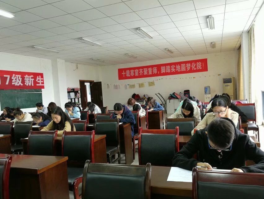 化学学院“一站到底”化学知识竞赛初赛 M88