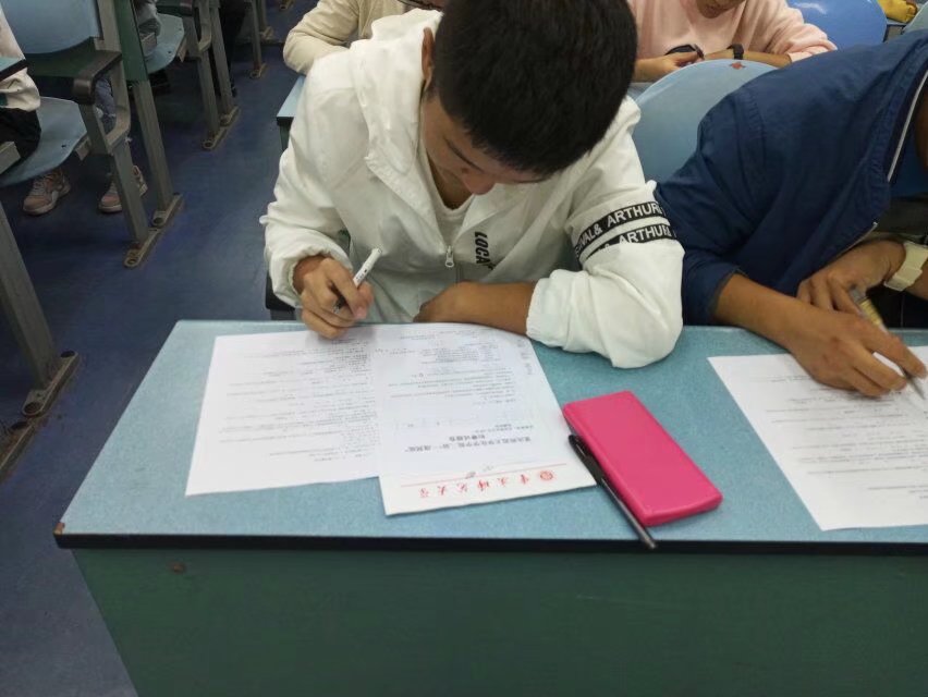 化学学院“一站到底”化学知识竞赛初赛 M88