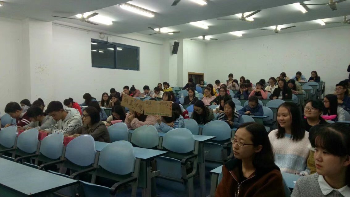 化学学院第一期演讲角交流会 M88