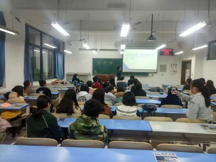 未来教师协会“哲思杯”师范技能大赛初赛 M88