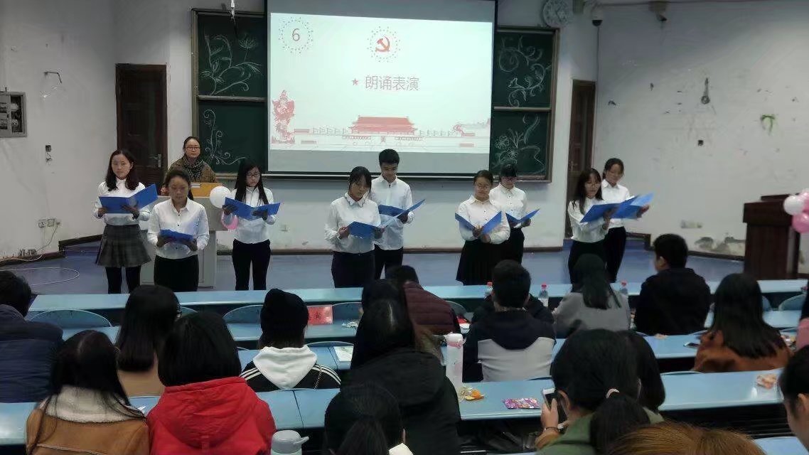 “巍巍中华少年强,铮铮风骨引华夏” 团组织活动 M88