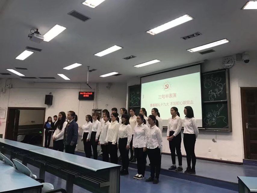 “巍巍中华少年强,铮铮风骨引华夏” 团组织活动 M88