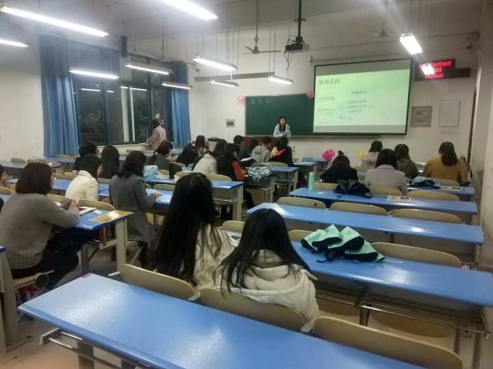 未来教师协会“哲思杯”师范技能大赛初赛 M88