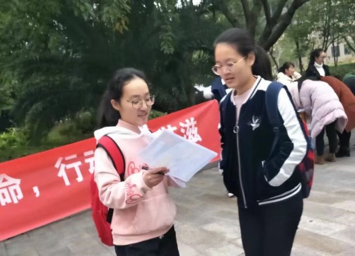 青年之声·爱心呵护生命行动抵御艾滋 M88