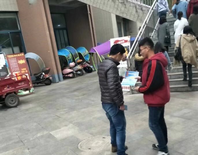 青年之声·爱心呵护生命行动抵御艾滋 M88