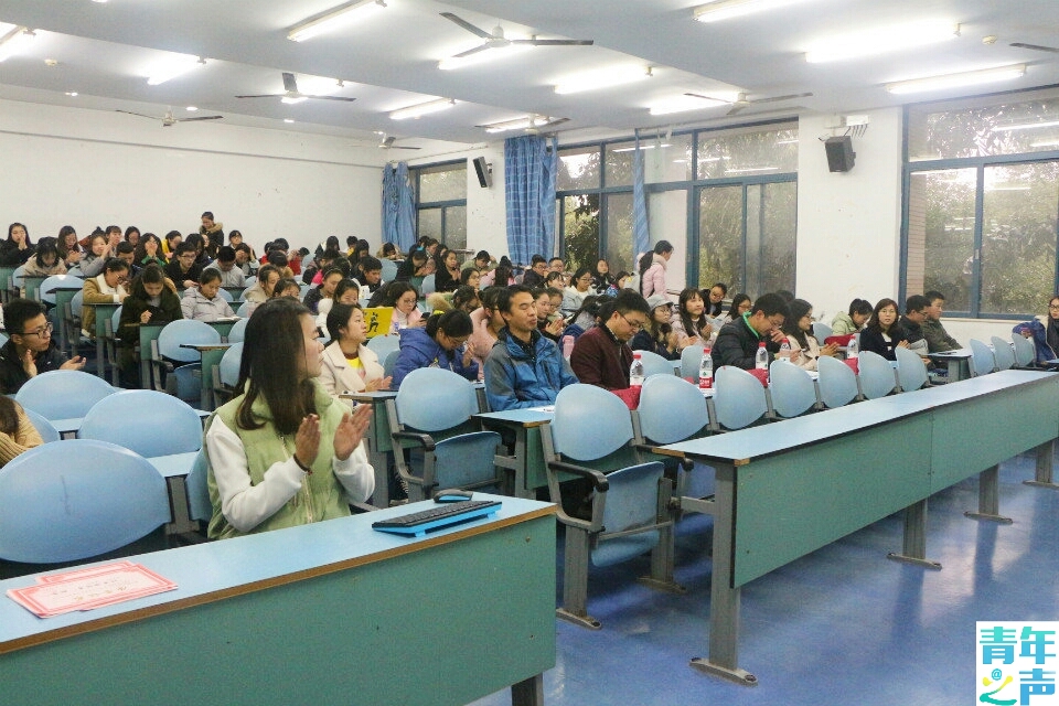 化学学院读书分享及演讲交流会 M88