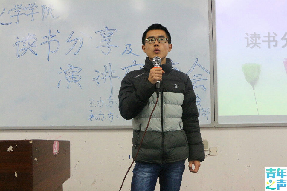 化学学院读书分享及演讲交流会 M88