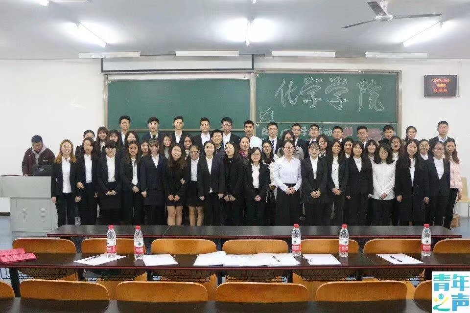 化学学院纪念“一二·九”学生运动 M88