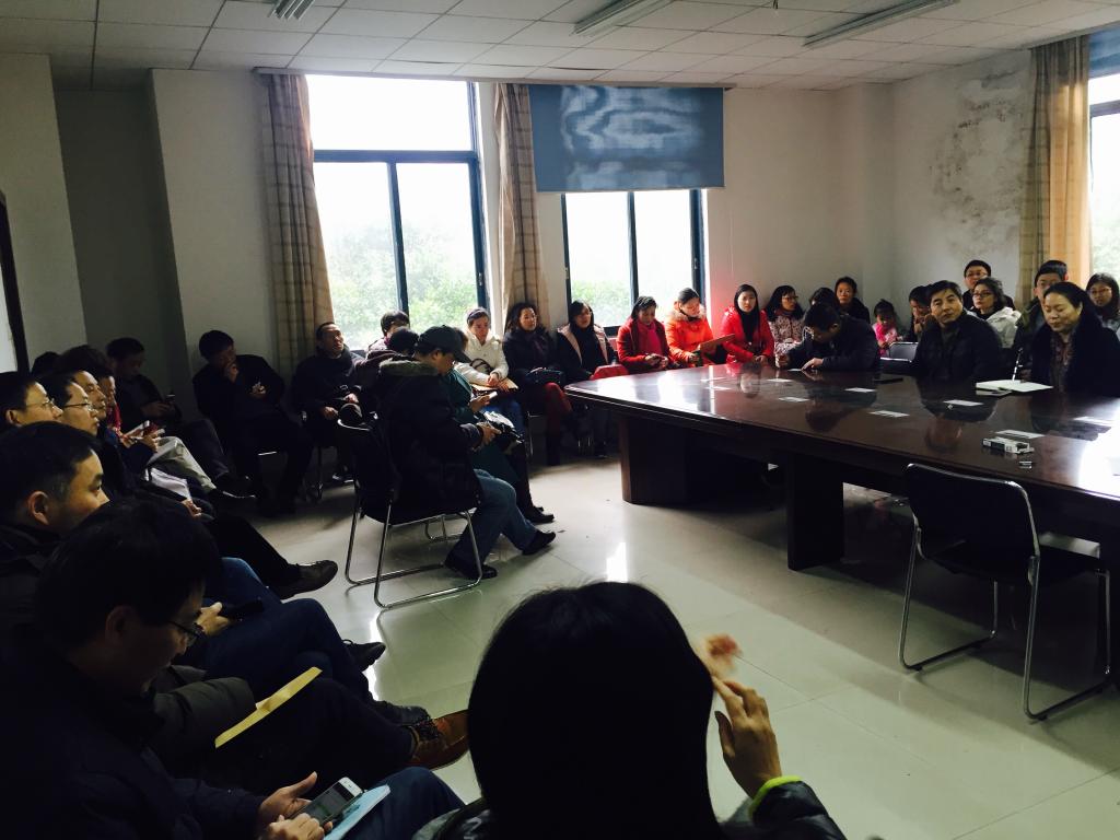 化学学院召开本科教学工作审核评估动员会