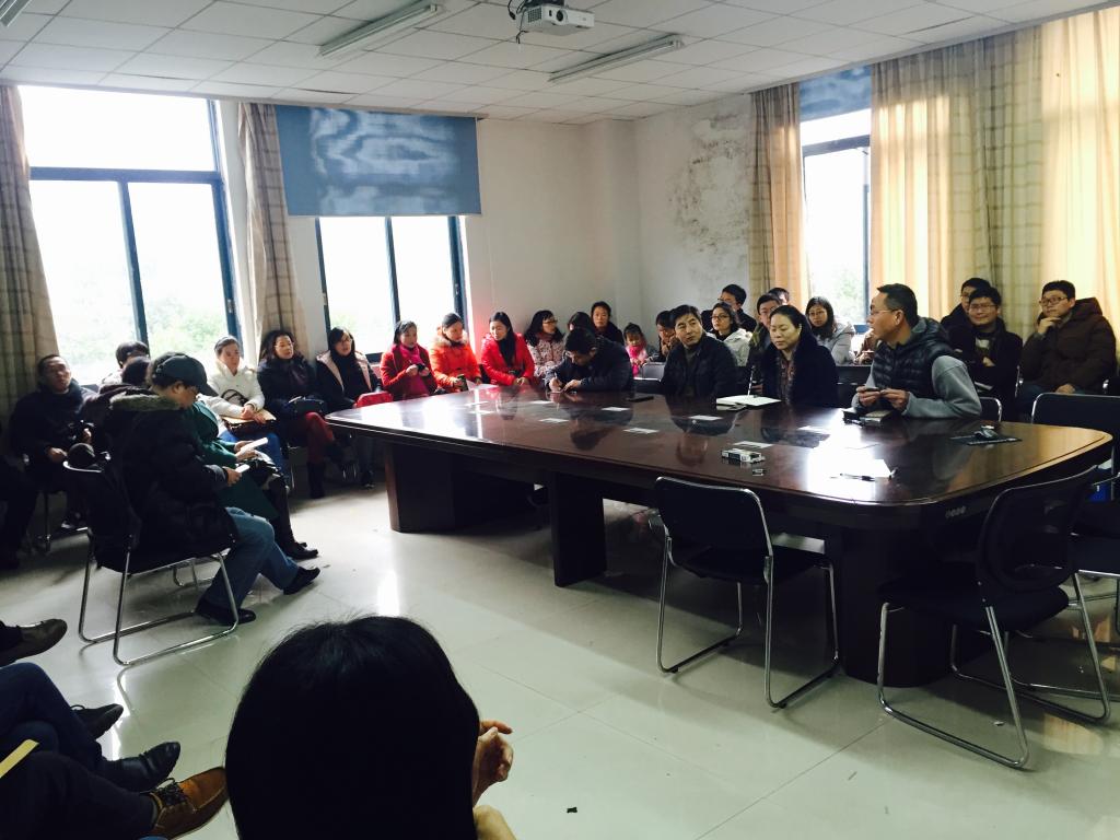 化学学院召开本科教学工作审核评估动员会