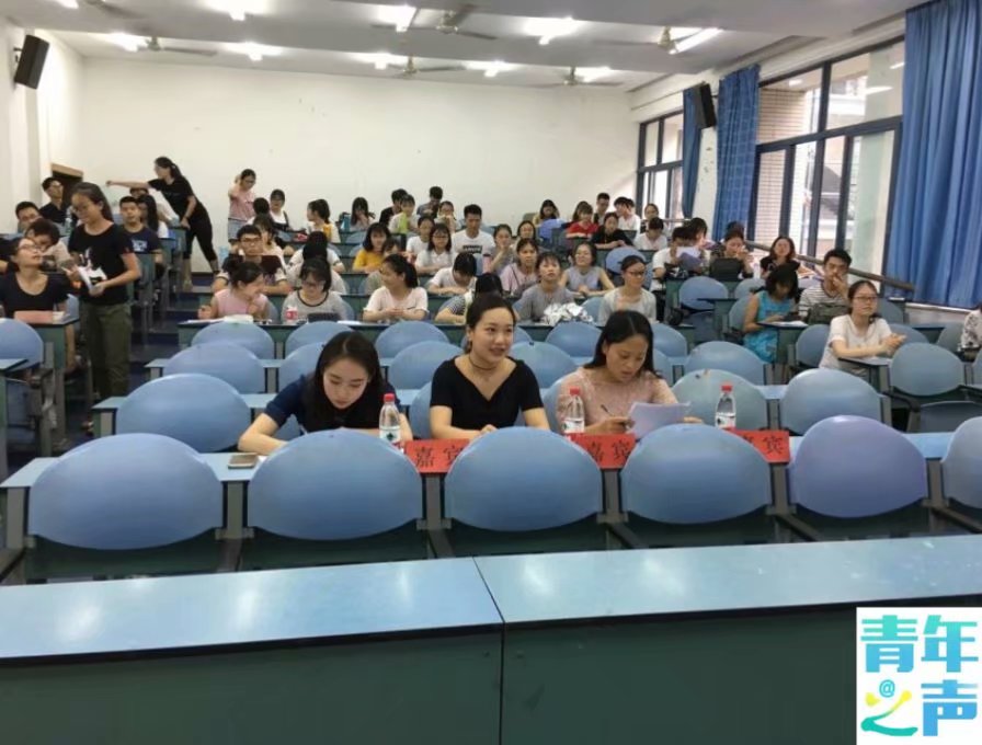 化学学院第三届“魅力化学文化节”2016级说课比赛复赛 M88