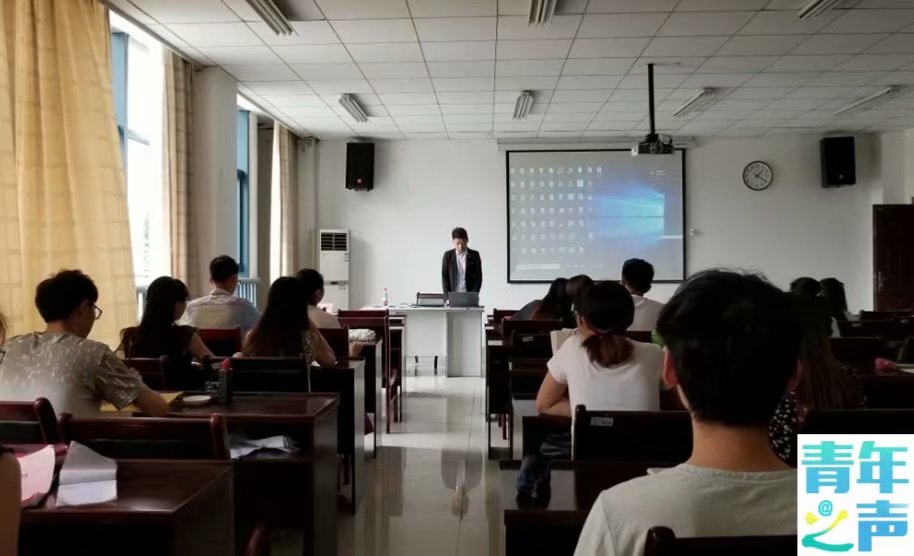 化学学院第三届“魅力化学文化节”卓越教师班交流会 M88