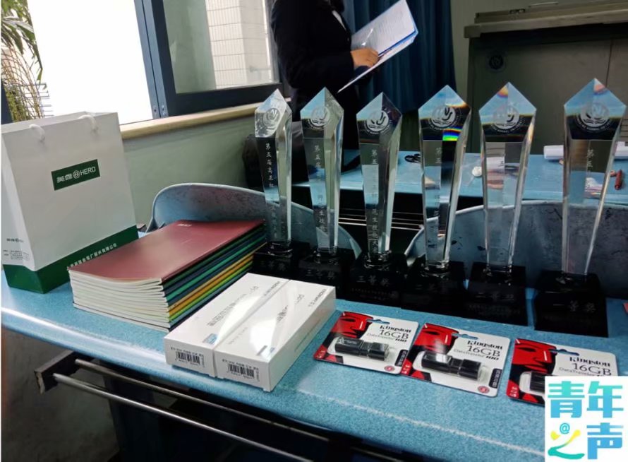 2018.5.31第五届“高正杯”师范生技能大赛决赛 M88