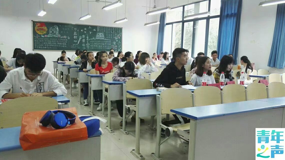 2018.5.30第二十一届“五四杯”演讲比赛 M88