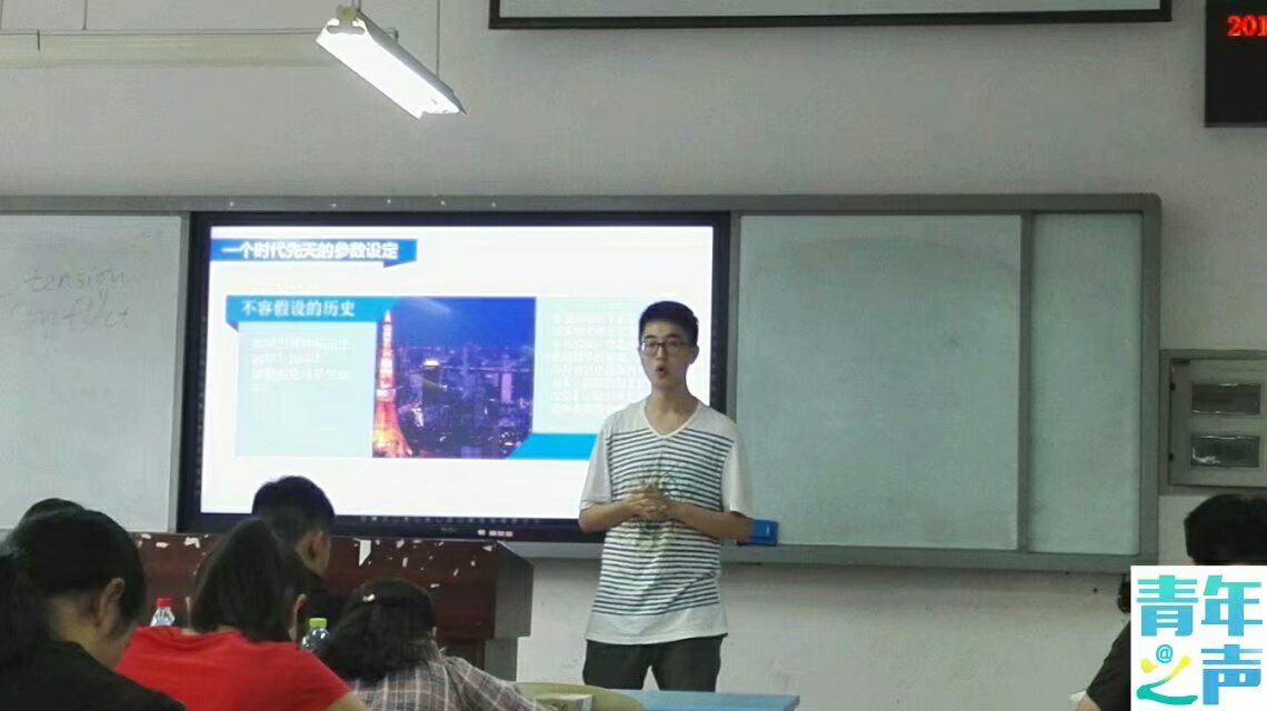 2018.5.30第二十一届“五四杯”演讲比赛 M88