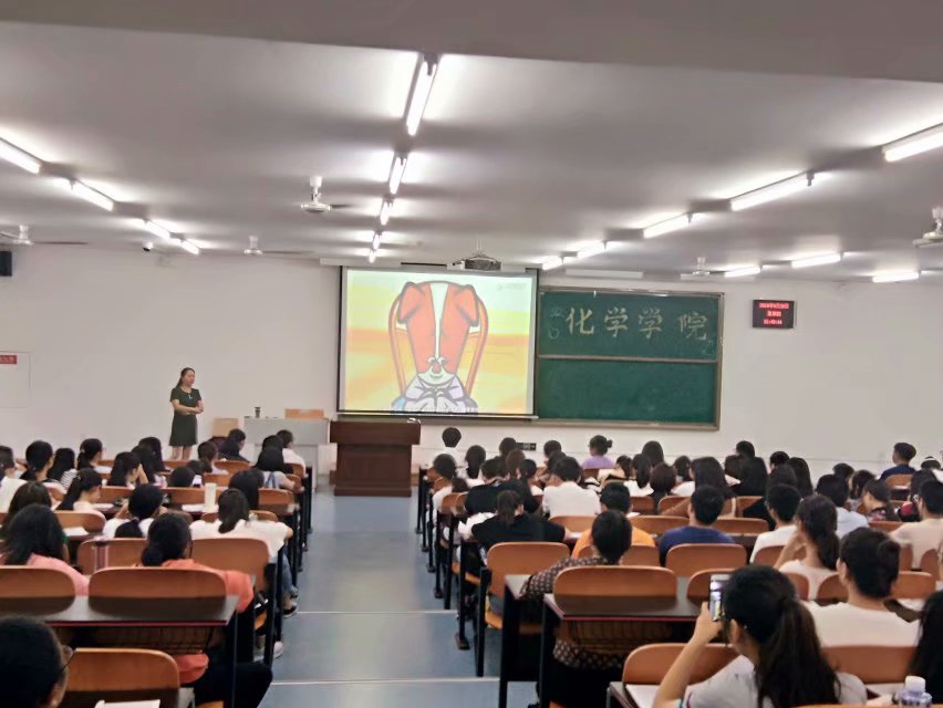 理想信念教育讲座 M88