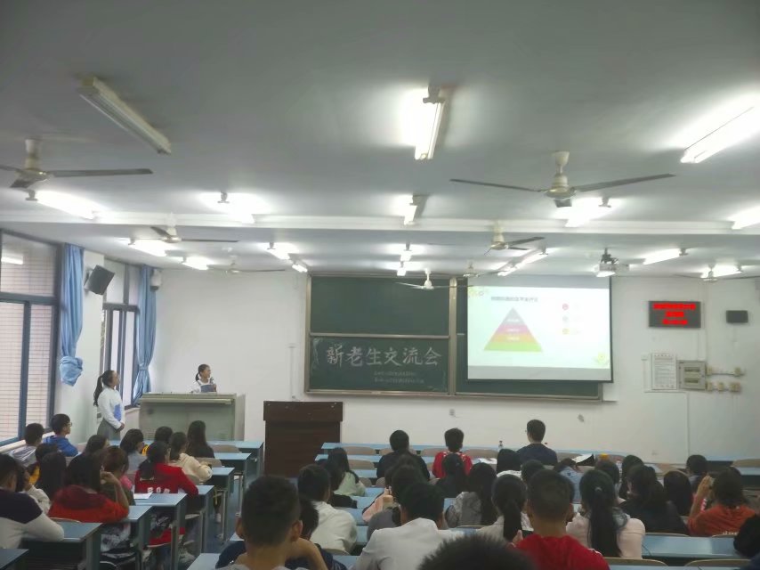 2018级新老生交流会 M88