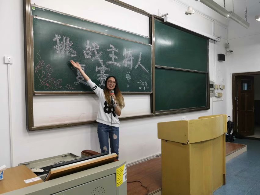 挑战主持人大赛复赛 M88