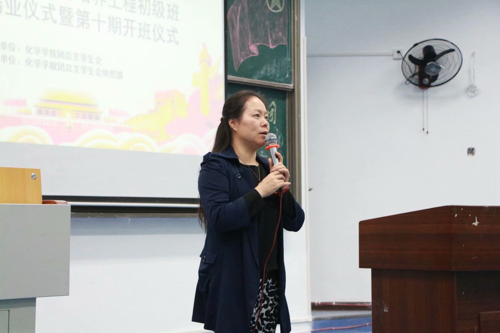 化学学院青年马克思主义者培养工程”初级班第九期结业仪式以及第十期开班仪式 M88