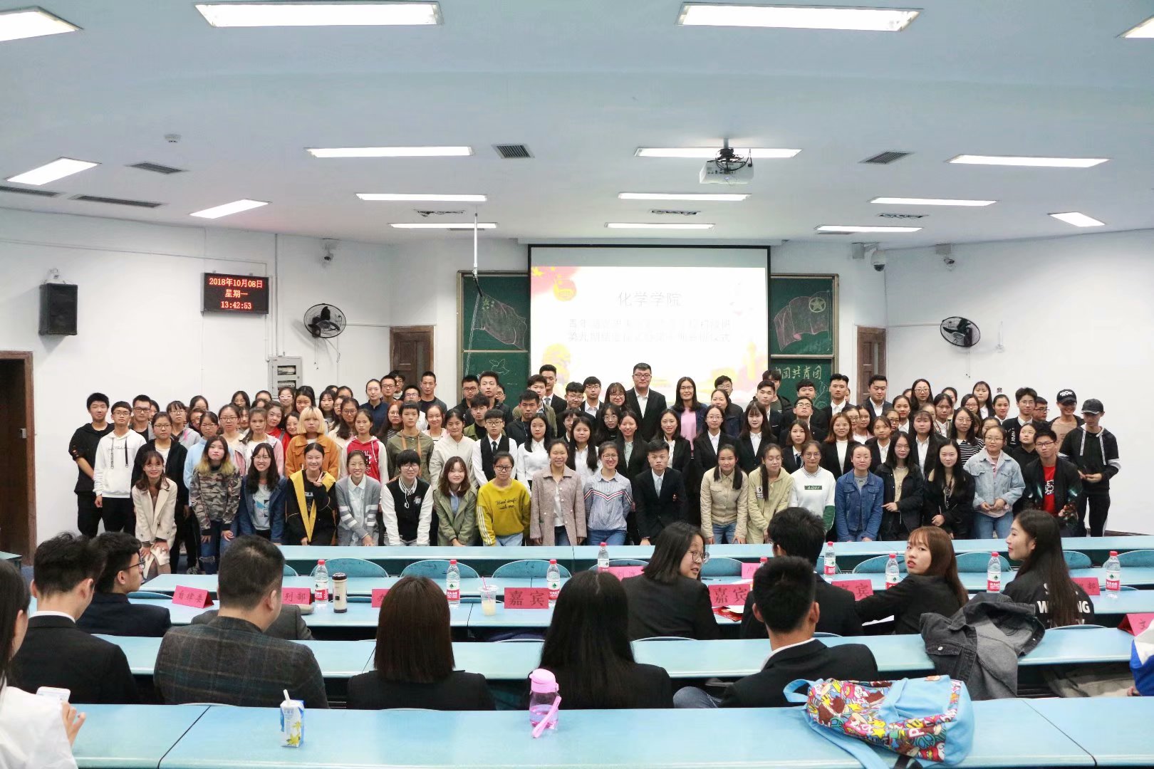 化学学院青年马克思主义者培养工程”初级班第九期结业仪式以及第十期开班仪式 M88