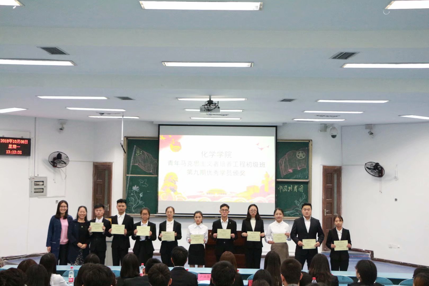 化学学院青年马克思主义者培养工程”初级班第九期结业仪式以及第十期开班仪式 M88