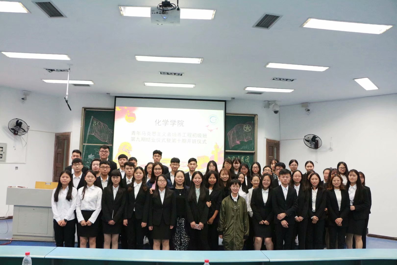 化学学院青年马克思主义者培养工程”初级班第九期结业仪式以及第十期开班仪式 M88