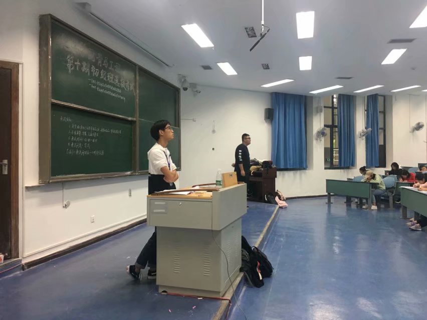 化学学院青马工程第十期初级班选拔考试 M88