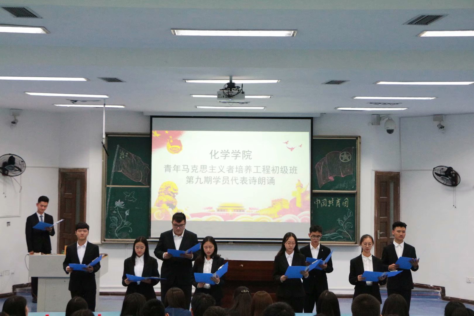 化学学院青年马克思主义者培养工程”初级班第九期结业仪式以及第十期开班仪式 M88