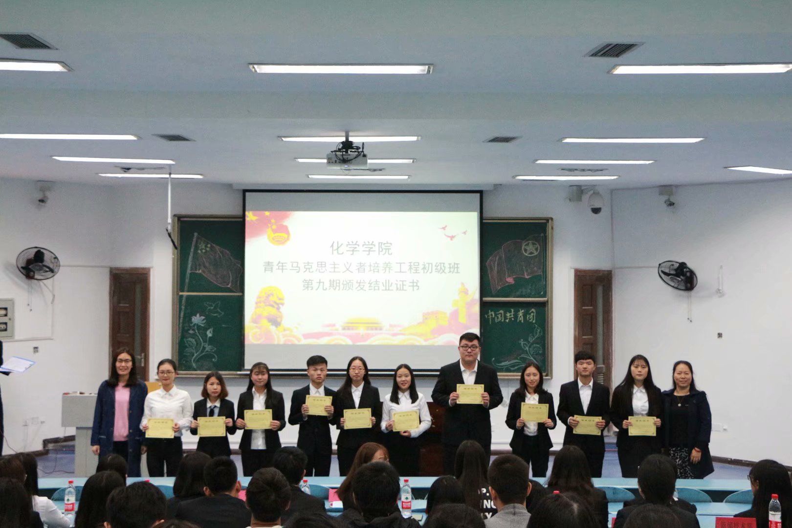 化学学院青年马克思主义者培养工程”初级班第九期结业仪式以及第十期开班仪式 M88