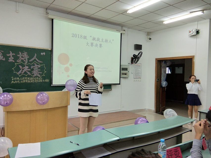 2018“挑战主持人”大赛决赛 M88