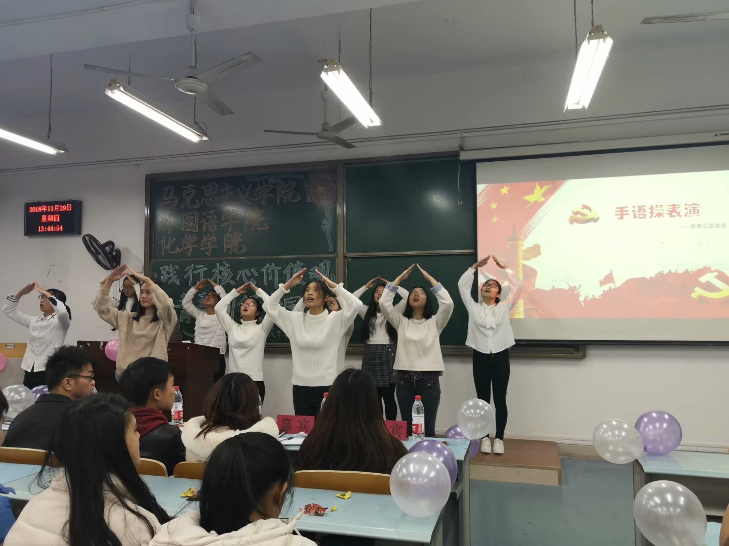 M88举办2018—2019学年度上期社团部团组织活动 M88