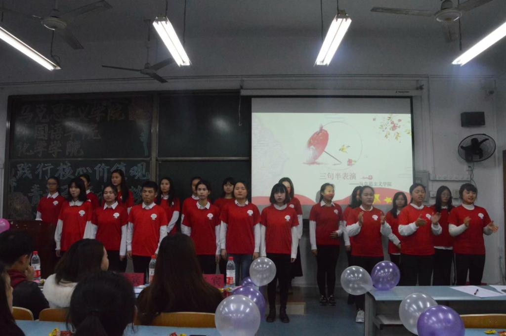 M88举办2018—2019学年度上期社团部团组织活动 M88