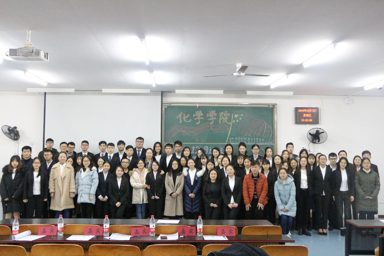 化学学院举办纪念“一二九运动”庄严仪式